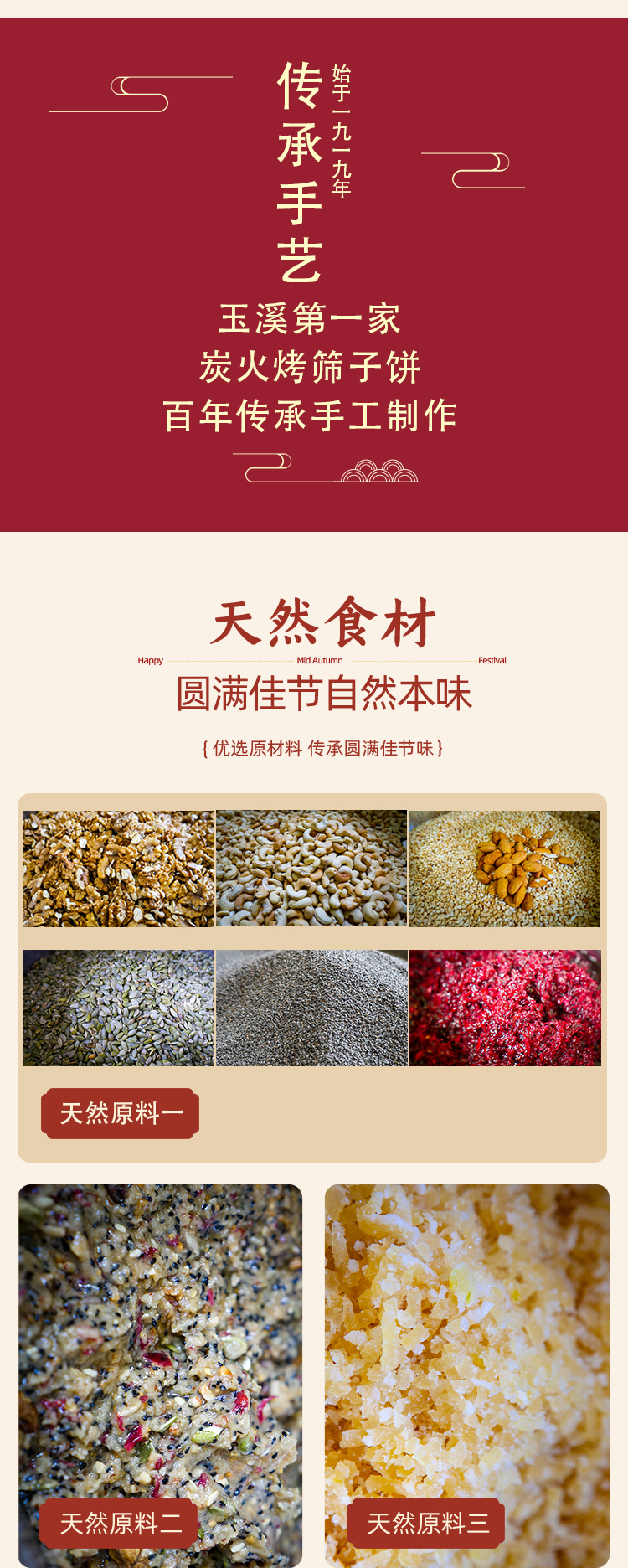 中秋節(jié)月餅禮盒 中檔包裝云南特產(chǎn)大禮包手提紙箱廠家直銷包郵(圖4)